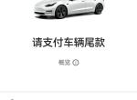 特斯拉Model 3 请问广州地区保险大家都是店里买吗？有在外面买的吗价格咋样